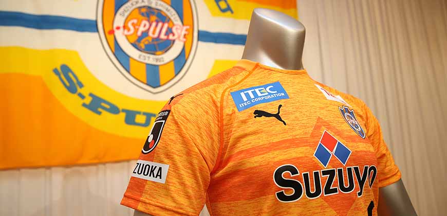 Shimizu S Pulse